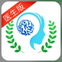 脑科专家医生版安卓APP(医疗健康) v1.2.0 最新版