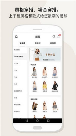 希音服饰v7.7.2