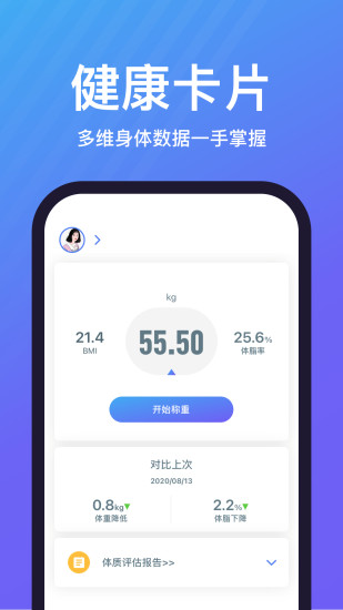 乐轻app1.5.5.2
