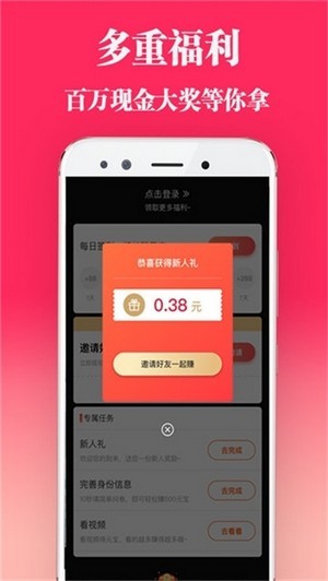 duang短视频v1.2.0