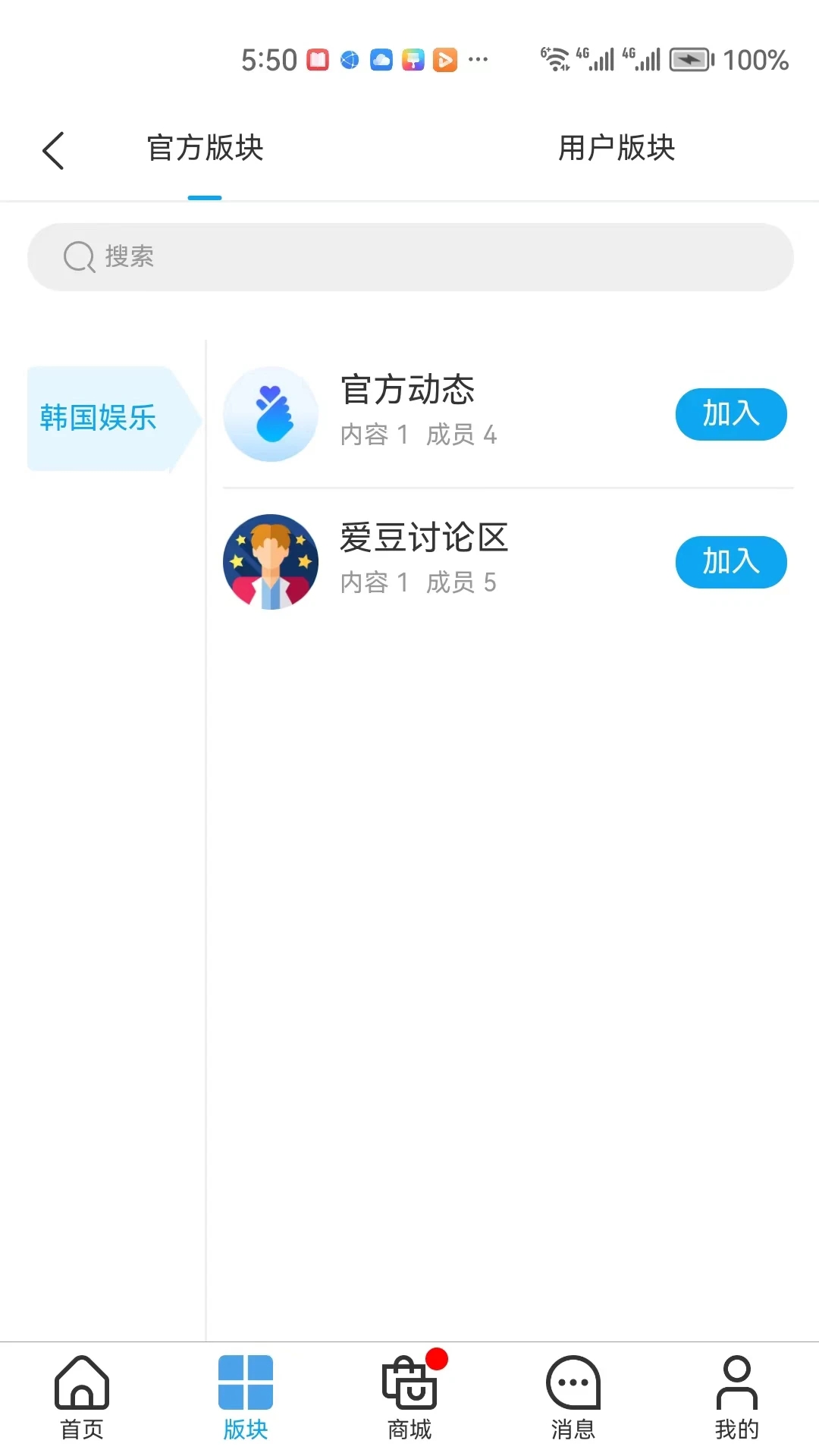 来玩吧社区v3.10.10