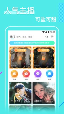 鼎红直播v1.5.8