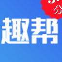 趣帮app安卓版(无需抵押担保) v1.2.0 手机版