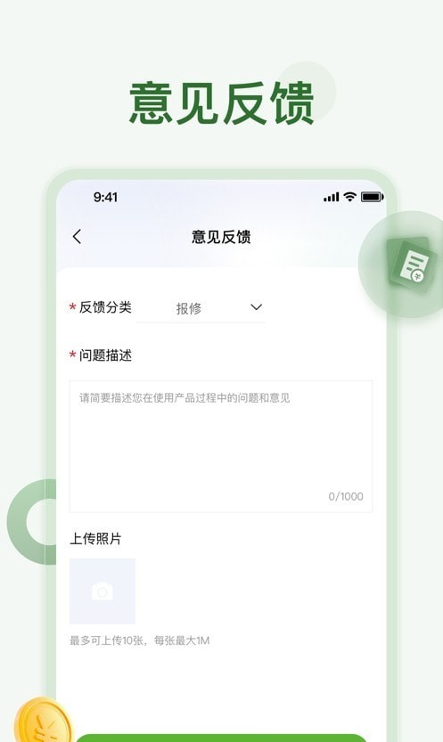 氧疗堂v1.0.1