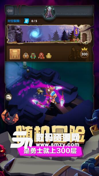 魔界塔手遊taptap預約