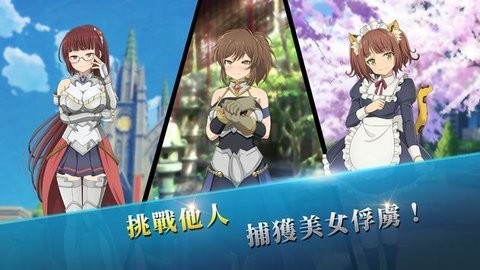 叫我魔王大人召唤少女v1.9