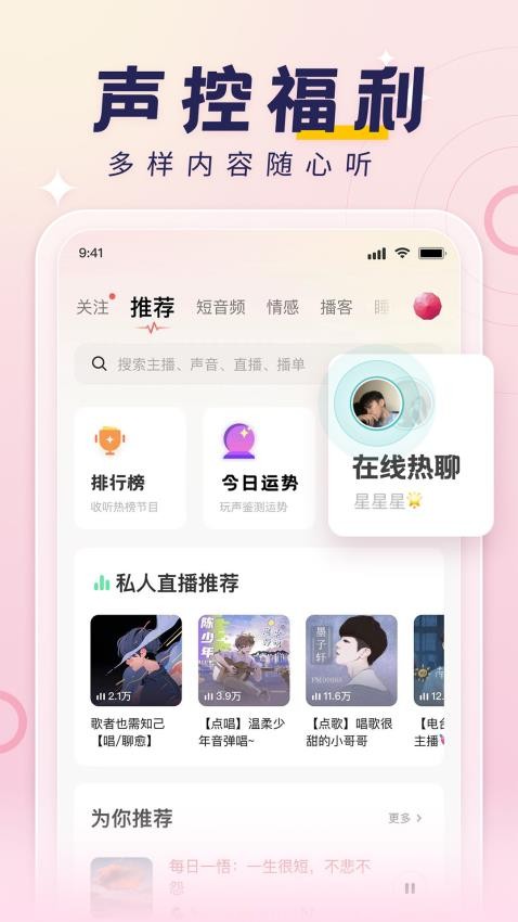 荔枝电视版app5.18.27