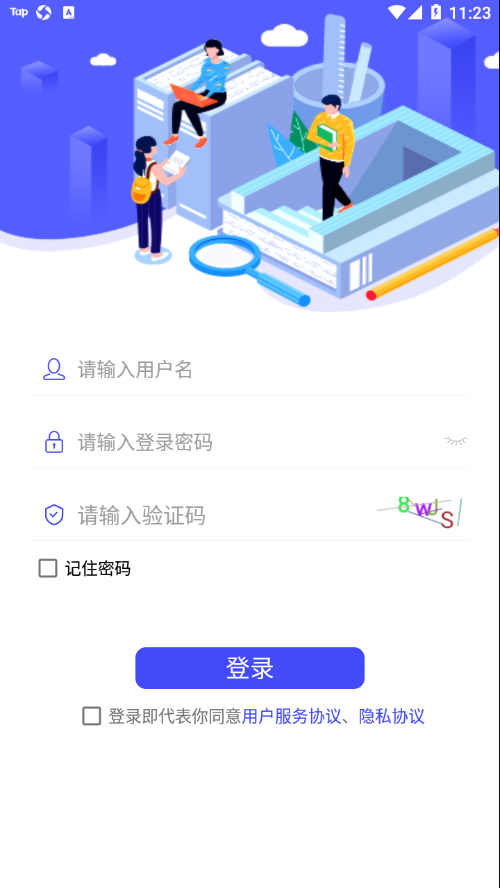 C30考試app1.2.3