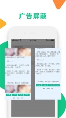 小說閱讀助手v1.1.4