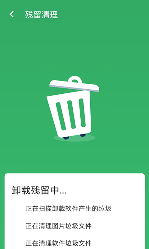 wifi連接大師appv1.3.0