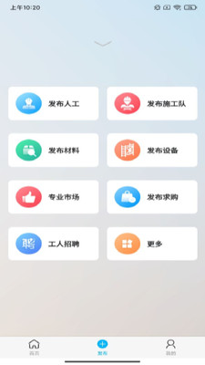 幕墙宝app(门窗幕墙)1.2.2