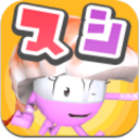 寿司忍者手机最新版(好玩的模式) v1.1.10 安卓版