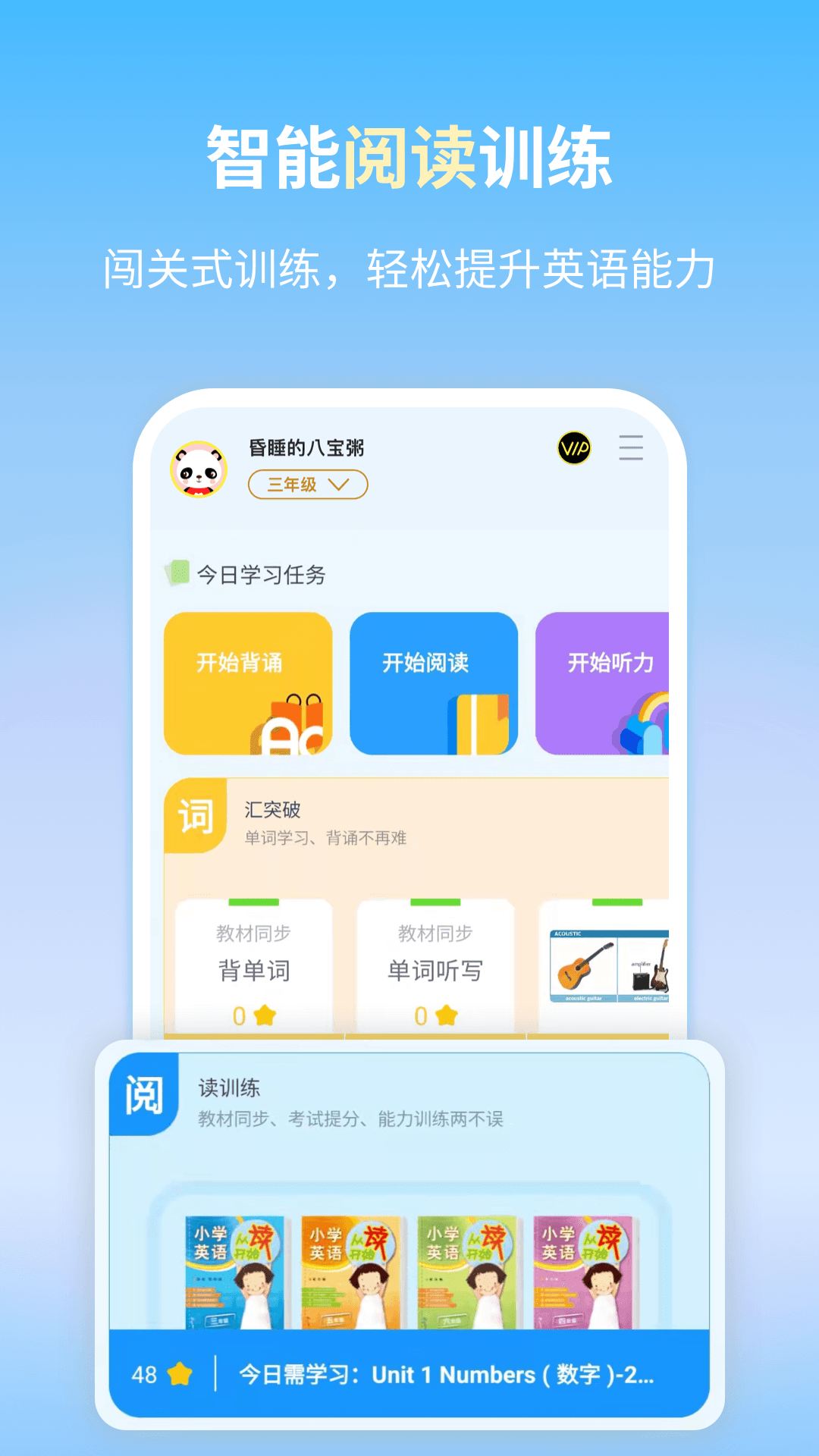 朗文当代学习辞典app1.0.2