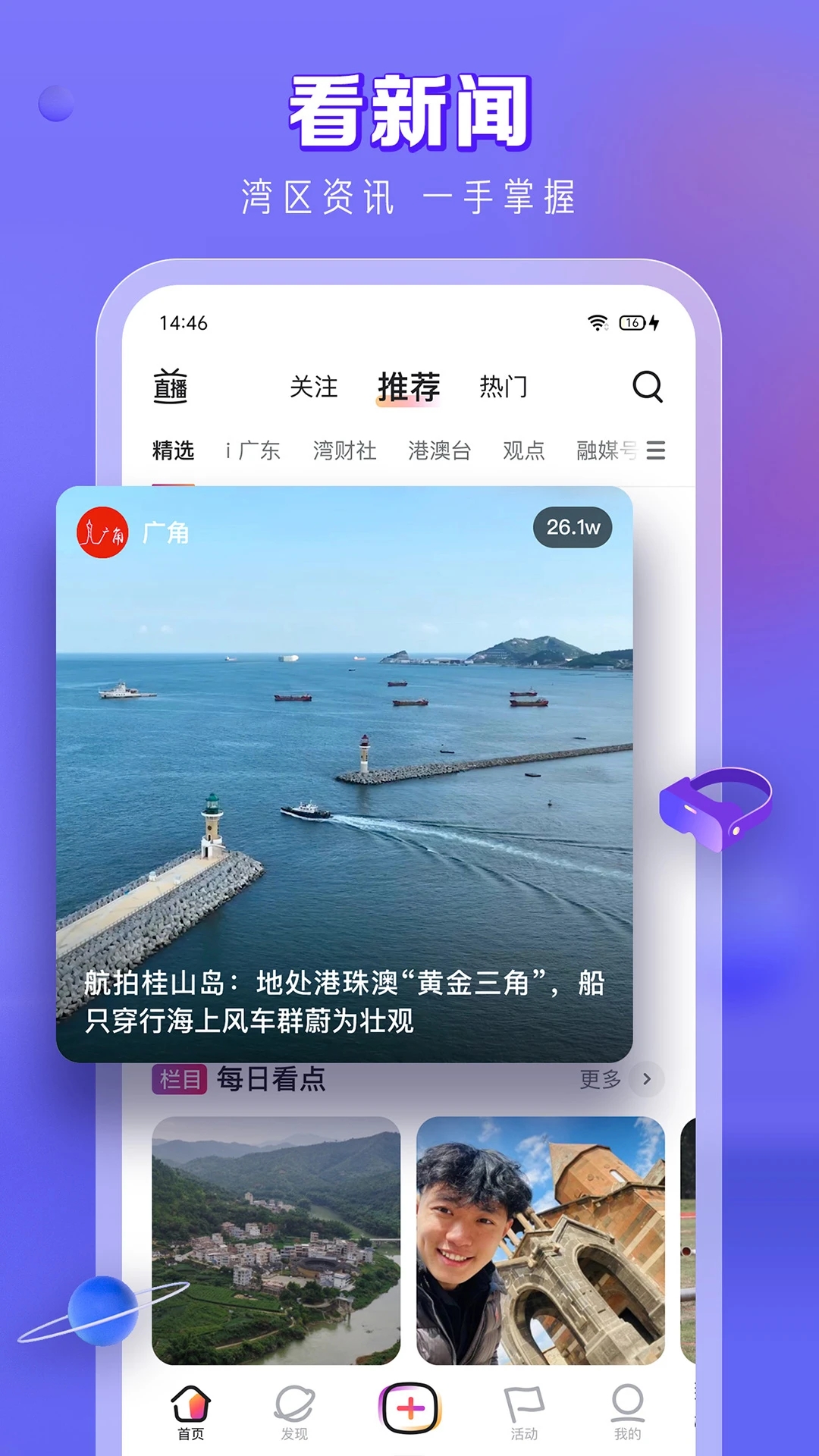 N视频app4.10.0