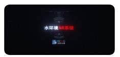 水环境ARappv1.0.0