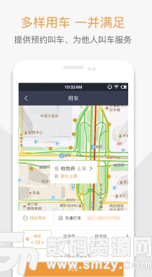 分贝通app最新安卓版