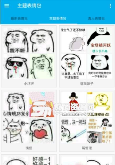 全年图库app