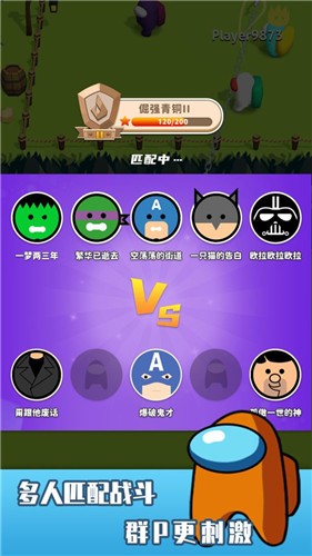 钩人乱斗v1.2.0