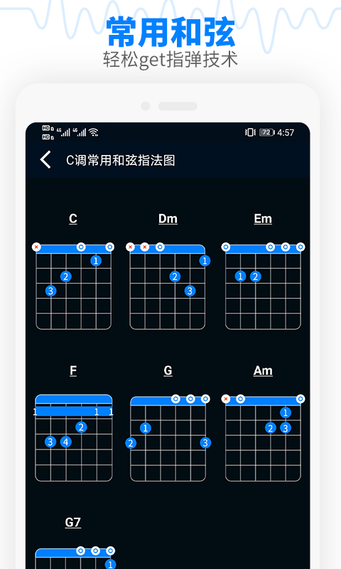 调音器吉他调音器appv2.4