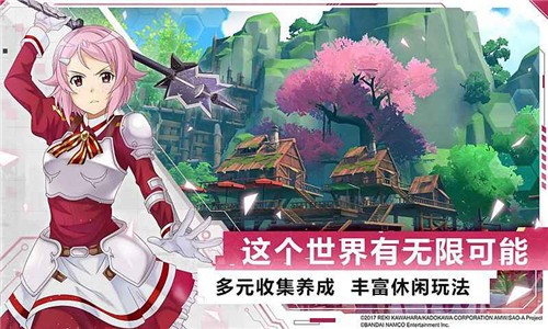 刀剑神域黑衣剑士王牌v1.4.0