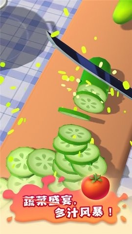 欢乐切蔬菜游戏v1.3.0