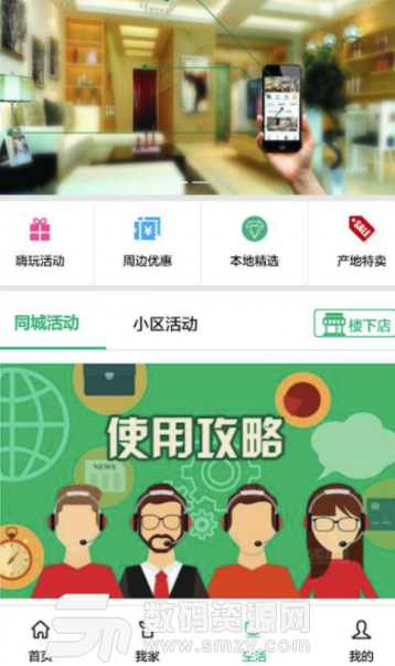 蝌宝app手机版截图