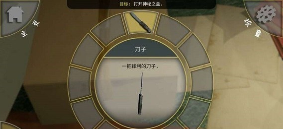 被遺忘的房間v1.3.1