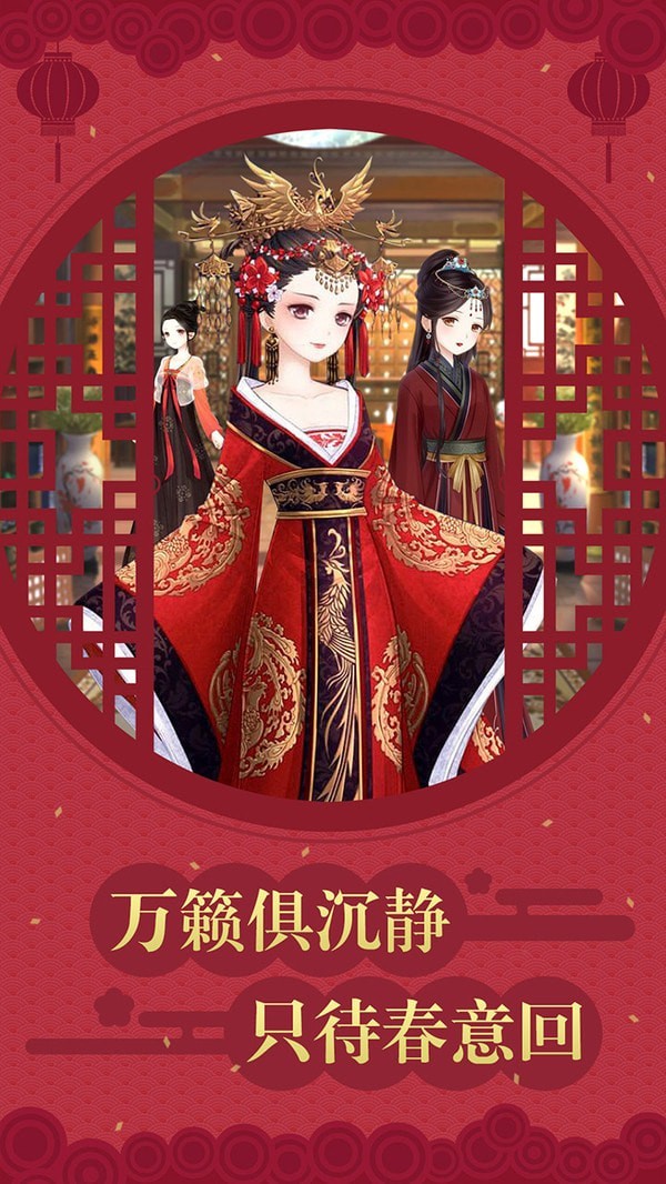 青丘仙緣紅包版2024遊戲v1.9.6