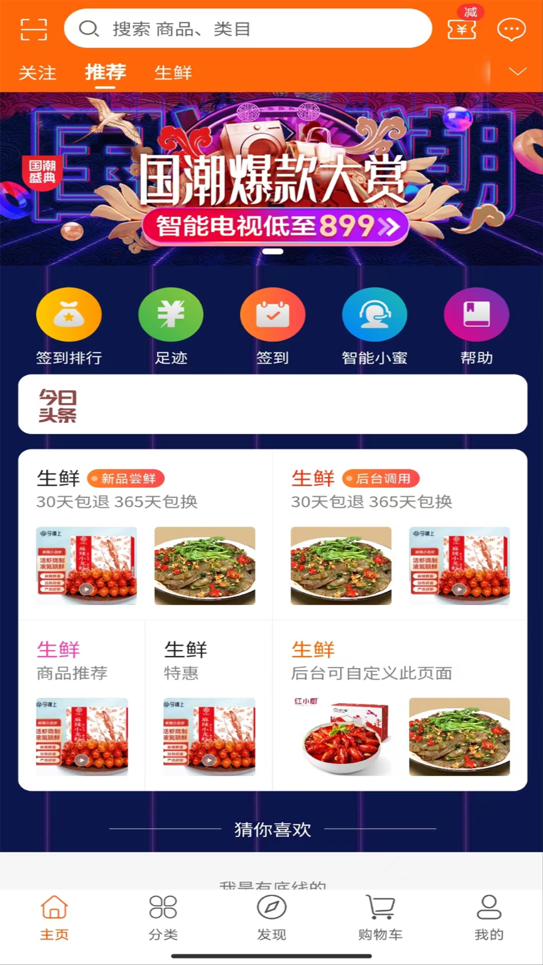 张氏苏珍app2.0.1