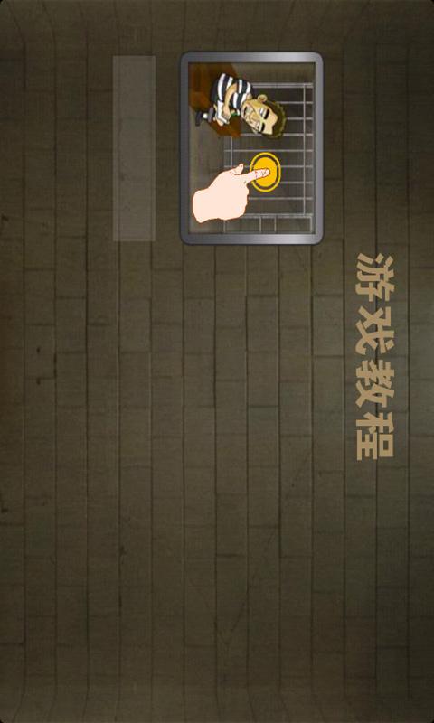 逃离黄金海盗船无敌版v1.3.4