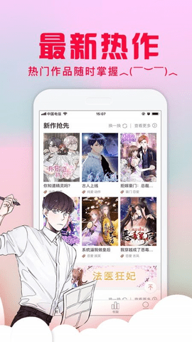 乱马漫画免费版v2.1.0