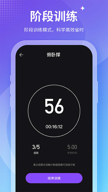 keepfit减肥软件app1.0