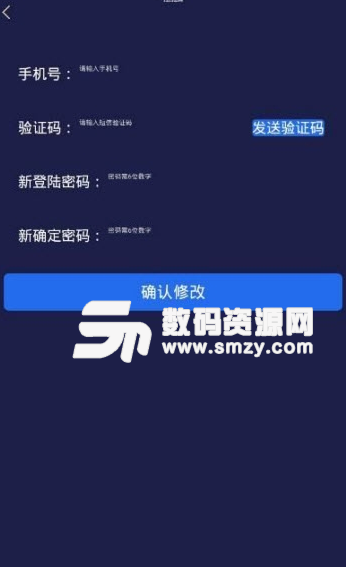 ACO挖矿app手机版截图