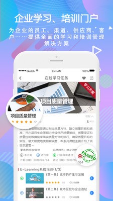 時習appv5.4.1