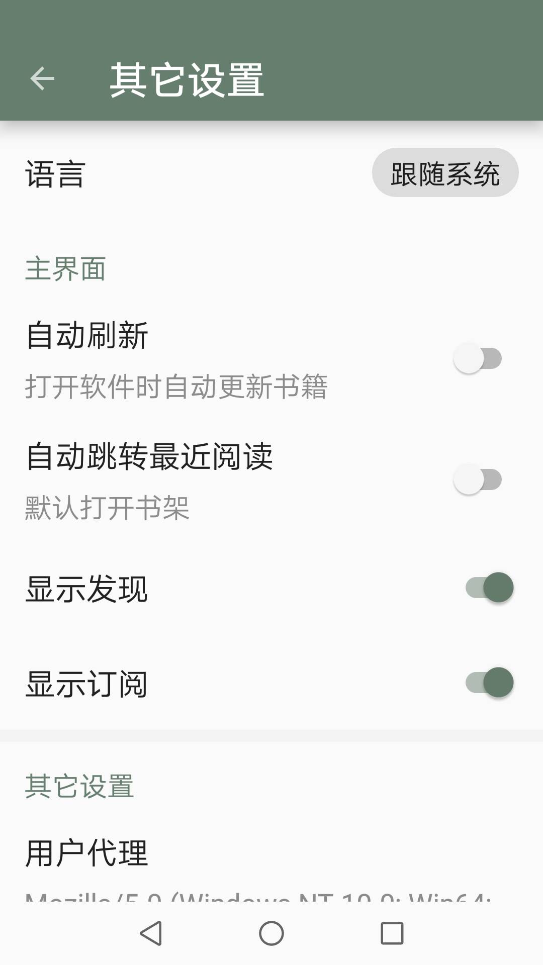 墨书阁软件v1.0.0