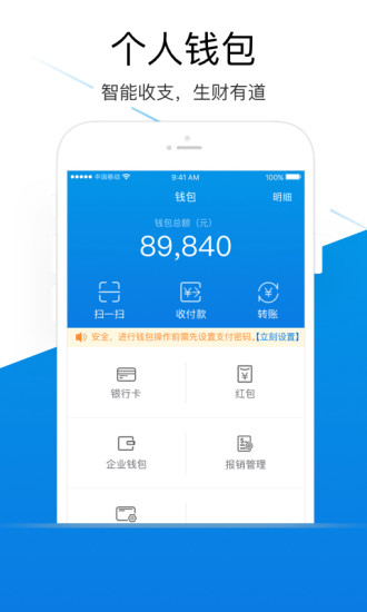 微度app3.9.8