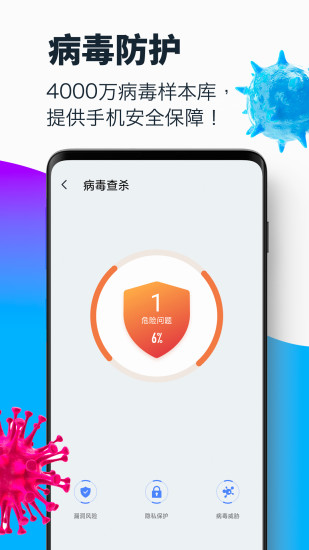 超强清理大师精简版v6.1.0