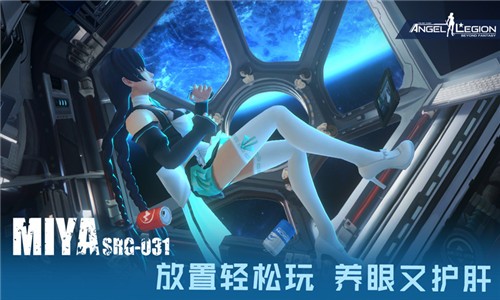 女神星球單機版 56.3