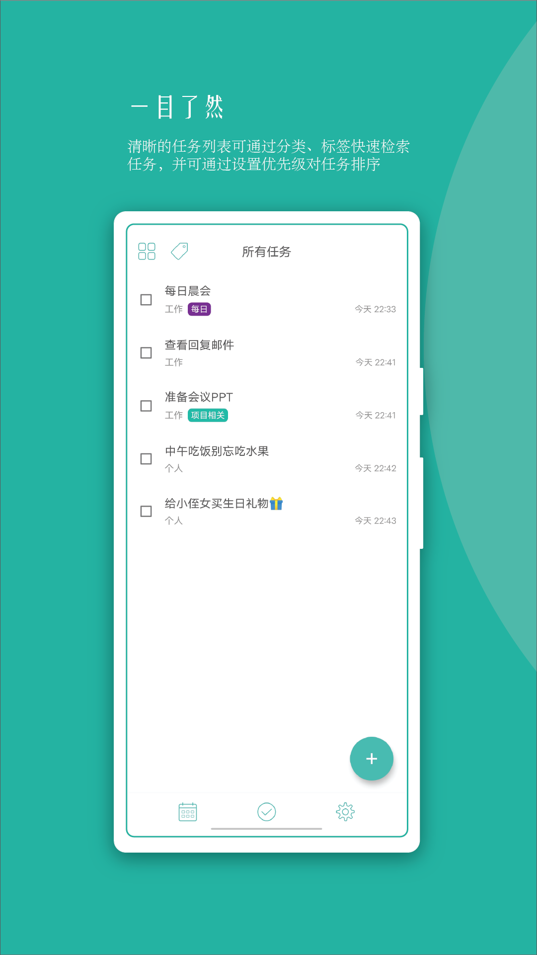 兔犊v1.4.1