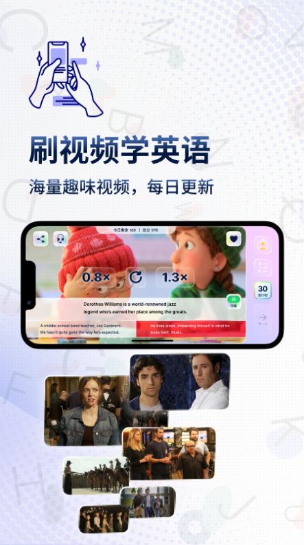 一句英语VoscreenAPP手机版v2.1.0v2.3.0