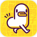 倒鸭子app(识别文字颠倒字幕) v1.3.0 安卓版