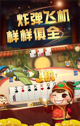 桑植棋牌无敌1.7.9