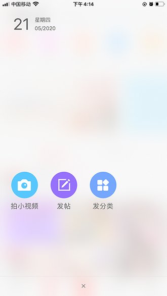 柬埔寨通appv6.1.5