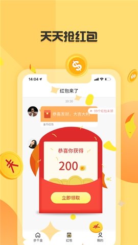 步千金app 1.0.0.01.1.0.0