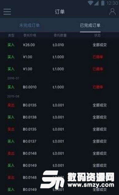 币赢网coinwcom手机版截图