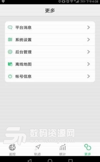 星諾北鬥app最新