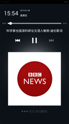 BBC英语听力 1.0.51.2.5