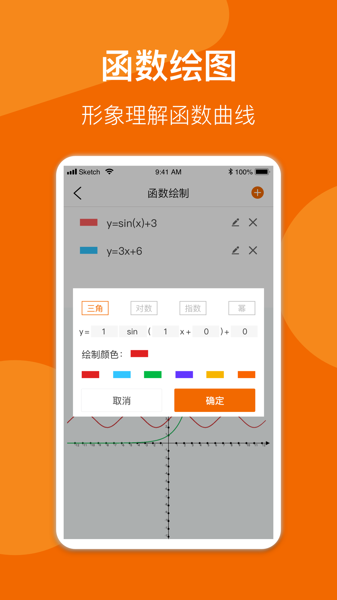 异年数学公式手册v1.8