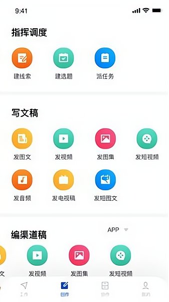 融上海appv1.0.8