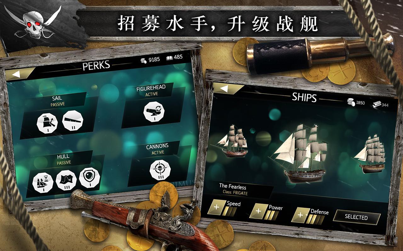 刺客信条:海盗奇航安卓版v2.11.0